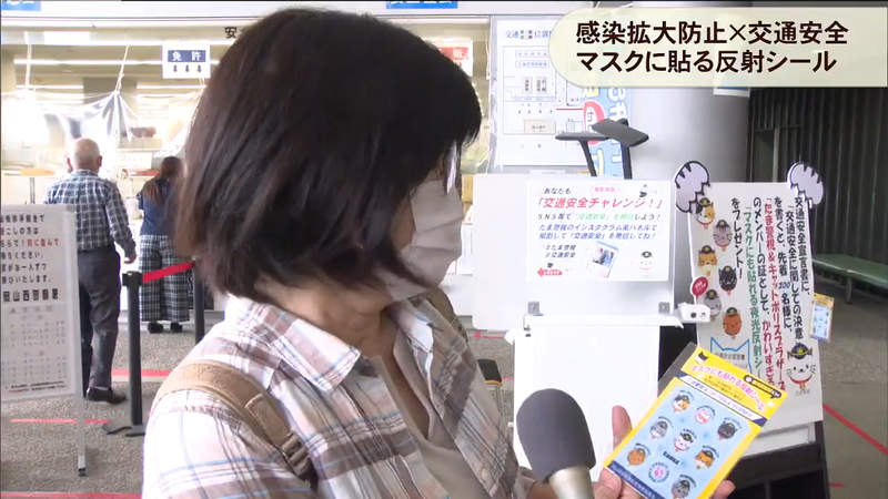 貓咪反光貼紙免費送 岡山縣警察出招改善夜間交通外縣市民眾羨慕直呼超想要