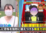 《雲霄飛車恐怖的祕密》心理學專家解析嚇破膽原理 設計巧思激發人類恐懼本能  《雲霄飛車恐怖的祕密》心理學專家解析嚇破膽原理 設計巧思激發人類恐懼本能