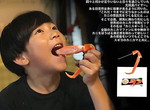 《蟹肉棒專用蟹腳叉》讓你感覺彷彿在吃真的螃蟹腳 日本網友的惡搞點子實現商品化 《蟹肉棒專用蟹腳叉》讓你感覺彷彿在吃真的螃蟹腳 日本網友的惡搞點子實現商品化