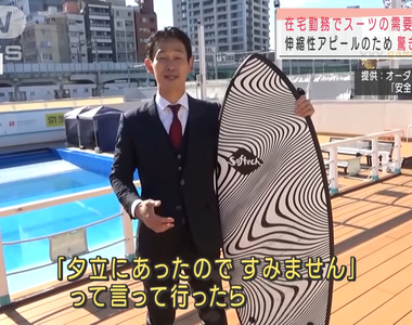 《西裝店社長的瘋狂挑戰》登山、滑雪、衝浪樣樣來 大家不要因為在家工作就不穿西裝了
