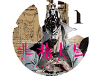 烏丸匡《非槍人生NO GUNS LIFE》第一季1~12話Youtube#動漫 線上看 烏丸匡《非槍人生NO GUNS LIFE》第一季1~12話Youtube#動漫 線上看