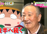 《櫻桃小丸子旁白山田俊司畢業》意外通過試鏡一配就是30年 人生如同動畫後半未完待續 《櫻桃小丸子旁白山田俊司畢業》意外通過試鏡一配就是30年 人生如同動畫後半未完待續