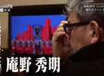 《庵野秀明兩次想尋死》EVA電視版結局被罵翻 網路言論讓他曾經失去幹勁放棄做動畫 《庵野秀明兩次想尋死》EVA電視版結局被罵翻 網路言論讓他曾經失去幹勁放棄做動畫