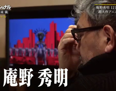 《庵野秀明兩次想尋死》EVA電視版結局被罵翻 網路言論讓他曾經失去幹勁放棄做動畫
