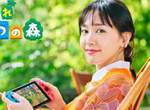 新垣結衣廣告《集合啦!動物森友會》我的設計篇功能追加好想要她畫的貓貓 新垣結衣廣告《集合啦!動物森友會》我的設計篇功能追加好想要她畫的貓貓