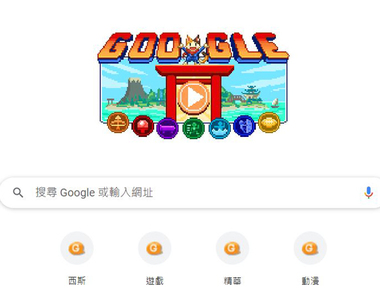 Google期間限定！《doodle 冠軍島運動會》網頁遊戲ฅ無法去日本〝2020東京奧運〞就玩七項鐵人挑戰賽！