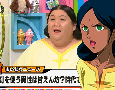 《松子DELUXE的COSPLAY》扮成拉拉上節目擔任評論員 超級搶眼害觀眾無法專心了