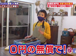 《興趣是磨刀的日本國中生》免費替人磨刀多達1500把 挨批踐踏技術打擊行情很糟糕 《興趣是磨刀的日本國中生》免費替人磨刀多達1500把 挨批踐踏技術打擊行情很糟糕