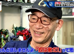 《專訪富野由悠季》宮崎駿、庵野秀明、細田守都是敵人 受鬼滅之刃啟發想做彰顯女性的作品 《專訪富野由悠季》宮崎駿、庵野秀明、細田守都是敵人 受鬼滅之刃啟發想做彰顯女性的作品