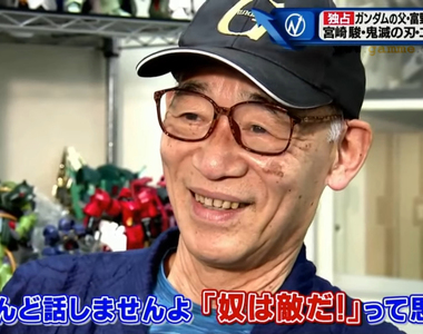 《專訪富野由悠季》宮崎駿、庵野秀明、細田守都是敵人 受鬼滅之刃啟發想做彰顯女性的作品