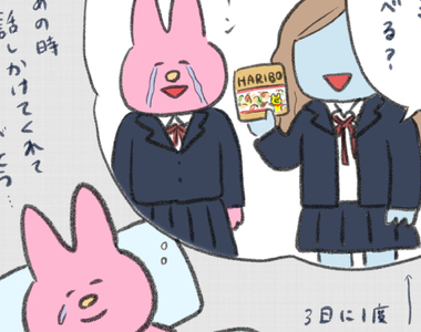 《溝通障礙的學校回憶》永遠忘不了曾經跟自己搭話的同學 長大之後還是一直想起他……