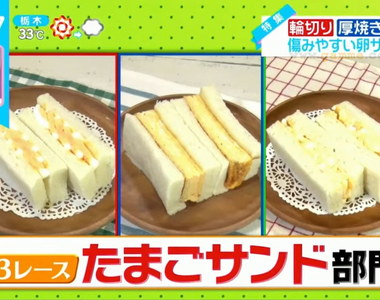 《最容易壞掉的雞蛋三明治》哪一種做法不適合久放？專家教你兼具提味的保存法