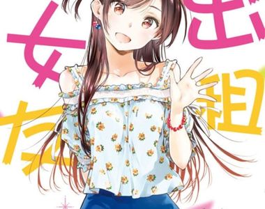 宮島禮吏《出租女友/租借女友、理想女友》第一季1~12話Youtube#動漫 線上看