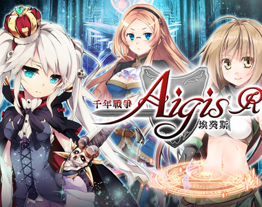 正宗塔防RPG《千年戰爭Aigis》繁中版#事前登錄開始