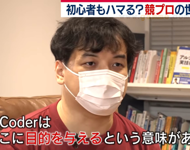 《學習寫程式的真理》為學而學只會半途而廢 一定要立下目標才能鼓勵自己不斷進步
