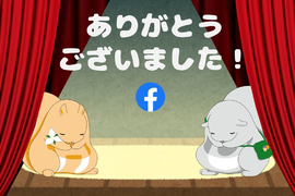 《大學生沒人用臉書》北海道大學圖書館宣布停更臉書 日本年輕人都用什麼社群網站呢？