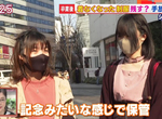 《畢業以後制服的去向》全套近9萬日圓會丟掉還是留著當紀念?可以化身可愛的迷你擺飾 《畢業以後制服的去向》全套近9萬日圓會丟掉還是留著當紀念?可以化身可愛的迷你擺飾