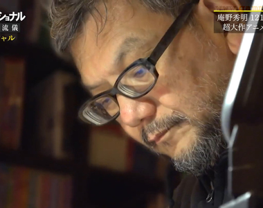 《庵野秀明的感慨》現代人偏好淺顯易懂的劇情 充滿謎團的動漫作品已經不受歡迎了?