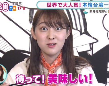 《台灣臭臭鍋登陸日本》綜藝節目大推冬天必吃美食 來東京澀谷吃源自美國的台式連鎖火鍋