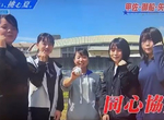《日本高中棒球感人故事》熊本縣偏鄉4校聯隊挑戰甲子園 身著不同制服依然能夠同心協力  《日本高中棒球感人故事》熊本縣偏鄉4校聯隊挑戰甲子園 身著不同制服依然能夠同心協力