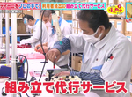 《迪亞哥模型代組服務》擔心自己技術差或是沒時間?專家直接幫你組到完美無缺 《迪亞哥模型代組服務》擔心自己技術差或是沒時間?專家直接幫你組到完美無缺