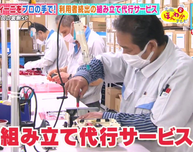 《迪亞哥模型代組服務》擔心自己技術差或是沒時間？專家直接幫你組到完美無缺