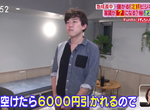 《日本新奇房租減免服務》不在家的時候可以出借當旅館 租了沒住也完全不浪費 《日本新奇房租減免服務》不在家的時候可以出借當旅館 租了沒住也完全不浪費