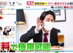 《日本廣告最常看到的男人》免費素材模特兒的秘辛 網路曝光率超高卻賺不到一毛錢 《日本廣告最常看到的男人》免費素材模特兒的秘辛 網路曝光率超高卻賺不到一毛錢