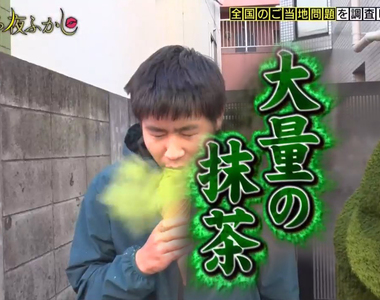 《倒嗆抹茶霜淇淋》抹茶粉給你灑不用錢 吃一口保證嗆得滿身都是