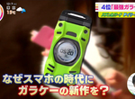 《日本最強摺疊手機登場》為什麼這個年代還要推新機?智慧型手機其實在某些行業不好用 《日本最強摺疊手機登場》為什麼這個年代還要推新機?智慧型手機其實在某些行業不好用
