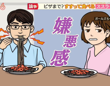 《令人厭惡的吸吸人》女網友抱怨丈夫吃什麼都要吸 你可以忍受別人吸到什麼程度呢？