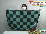《「鬼退治」系列商品》以為沒有提到鬼滅之刃就沒事?盜版大盤商還是被抄了 《「鬼退治」系列商品》以為沒有提到鬼滅之刃就沒事?盜版大盤商還是被抄了