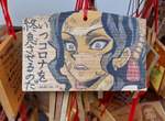 鬼滅聖地《竈門神社》隨著第二季開播這裡又出現了許多超強繪馬 鬼滅聖地《竈門神社》隨著第二季開播這裡又出現了許多超強繪馬