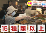 《Live House防疫新嘗試》不能辦表演乾脆借人開餐廳 還附贈有廚師執照的老闆幫做菜 《Live House防疫新嘗試》不能辦表演乾脆借人開餐廳 還附贈有廚師執照的老闆幫做菜