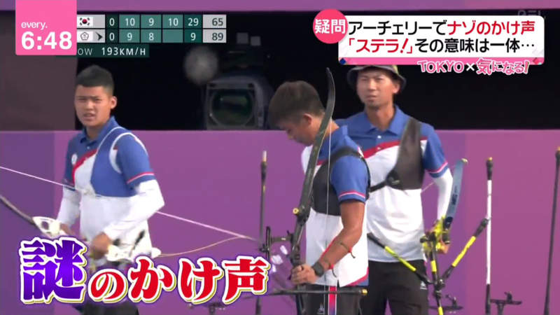 《台灣男子射箭團爆紅》日本電視台：台灣選手的喊聲很奇妙 探究之下竟然是遊戲必殺技 | 宅宅新聞