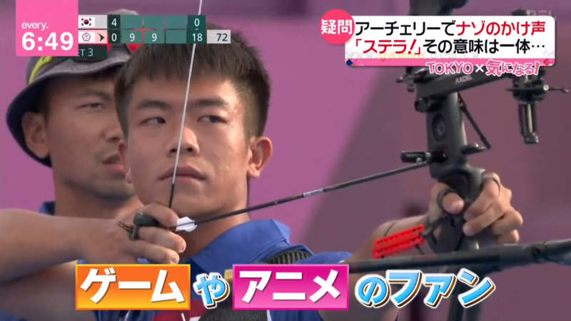 《台灣男子射箭團爆紅》日本電視台：台灣選手的喊聲很奇妙 探究之下竟然是遊戲必殺技 | 宅宅新聞