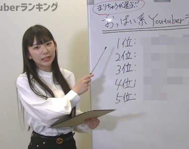 童顏巨乳推薦《U質的乳tube頻道 TOP5》長澤茉里奈親自推薦必屬佳作~❤