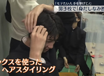 《日本高中教男生梳妝打扮》一年級生學習如何保養肌膚抓頭髮 網友大讚這堂課受用一輩子 《日本高中教男生梳妝打扮》一年級生學習如何保養肌膚抓頭髮 網友大讚這堂課受用一輩子