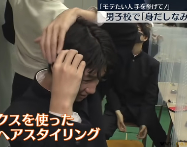 《日本高中教男生梳妝打扮》一年級生學習如何保養肌膚抓頭髮 網友大讚這堂課受用一輩子