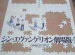 純白地獄《福音戰士拼圖》絕大部份都是純白色讓網友覺得崩潰 純白地獄《福音戰士拼圖》絕大部份都是純白色讓網友覺得崩潰