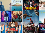 《12月第3週上映電影》「蜘蛛人:無家日」出馬誰與爭鋒? 《12月第3週上映電影》「蜘蛛人:無家日」出馬誰與爭鋒?