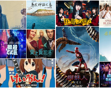 《12月第3週上映電影》「蜘蛛人:無家日」出馬誰與爭鋒?