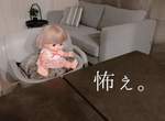 趣味IG帳號《我老公的亂丟日常》半夜的客廳放了一個洋娃娃是要嚇死誰? 趣味IG帳號《我老公的亂丟日常》半夜的客廳放了一個洋娃娃是要嚇死誰?