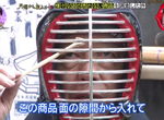 《劍道用品店的滯銷商品》一年賣不出一支的抓臉器 其實體驗過的人都說讚? 《劍道用品店的滯銷商品》一年賣不出一支的抓臉器 其實體驗過的人都說讚?