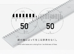 《真正的直尺》顛覆常識的話題文具 難道以前用過的直尺都是假的? 《真正的直尺》顛覆常識的話題文具 難道以前用過的直尺都是假的?