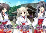 神樂黎明記《~初花篇、奈津篇、桂香篇~》三種作品一次滿足!單機繁中版12月17日於Johren平台上架,跟著美少女一起擊退妖怪吧! 神樂黎明記《~初花篇、奈津篇、桂香篇~》三種作品一次滿足!單機繁中版12月17日於Johren平台上架,跟著美少女一起擊退妖怪吧!