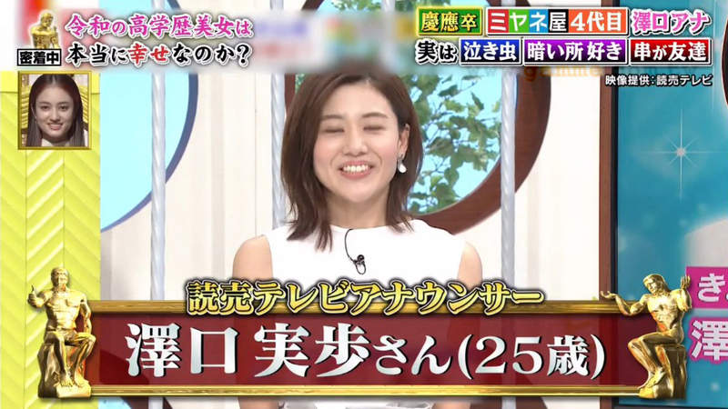 孤僻主播澤口實步的名言 超愛躲在陰暗處獨自喝酒烤肉串是絕對不會背叛自己的朋友