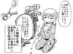 《修理東西常見的神祕現象》零件隨便丟總會被神隱 明明放在附近後來絕對找不到 《修理東西常見的神祕現象》零件隨便丟總會被神隱 明明放在附近後來絕對找不到