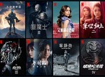 美劇「獵魔士:第2季、艾蜜莉在巴黎:第2季、眼鏡蛇道館:第4季」& 韓劇「不可殺:永生之靈、寧靜海」&台劇「華燈初上:第2季」上架,台灣2021年12月《Netflix》影集劇單~ 美劇「獵魔士:第2季、艾蜜莉在巴黎:第2季、眼鏡蛇道館:第4季」& 韓劇「不可殺:永生之靈、寧靜海」&台劇「華燈初上:第2季」上架,台灣2021年12月《Netflix》影集劇單~