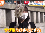 《日本年輕人不用Google搜尋》Tag標籤更值得信任?圖片和影片比起文章還有吸引力 《日本年輕人不用Google搜尋》Tag標籤更值得信任?圖片和影片比起文章還有吸引力